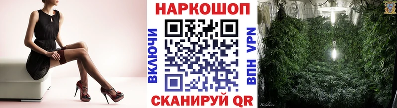 Купить ГАШ  Марихуана  АМФ  Меф  Фёдоровский