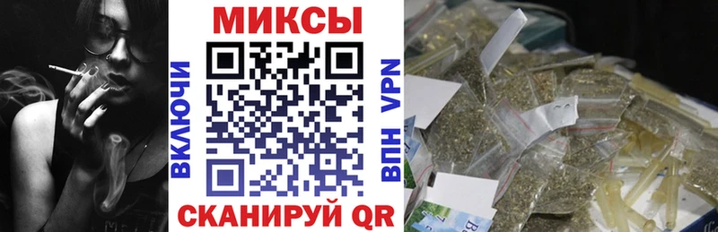 Бутират вода  Купить закладки  Фёдоровский 