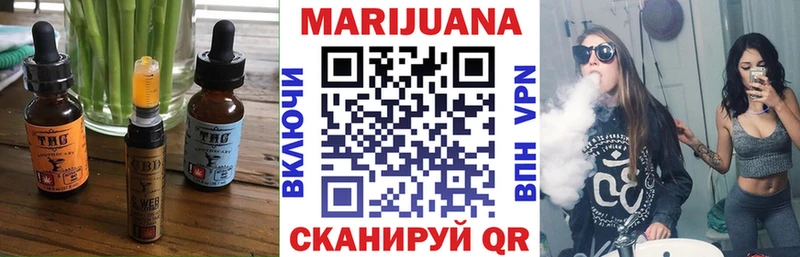 Еда ТГК конопля  Купить закладки  Фёдоровский 