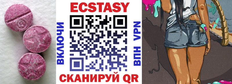 Купить где  Фёдоровский  Ecstasy MDMA 