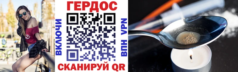 ГЕРОИН VHQ  Купить где  Фёдоровский 