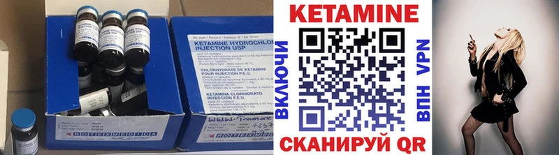 Кетамин VHQ  Купить где  Фёдоровский 