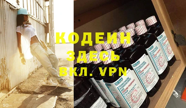 кристаллы Зерноград
