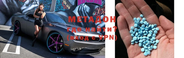 кристаллы Зерноград
