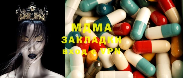 бутират Зеленокумск