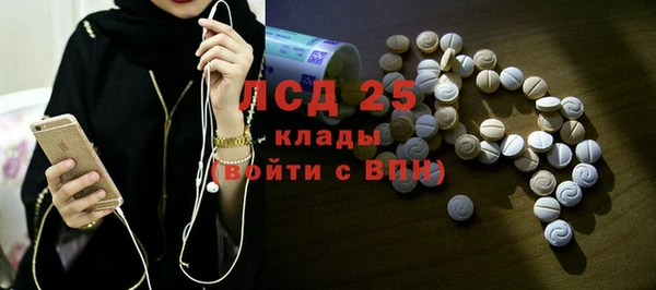 меф VHQ Зеленодольск