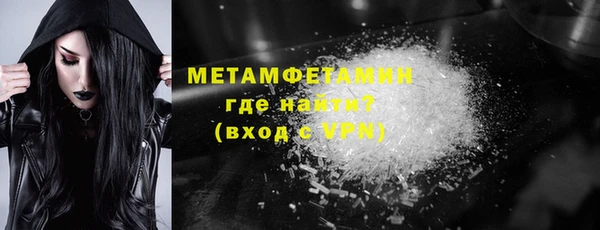 бутират Зеленокумск