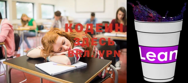 кристаллы Зерноград