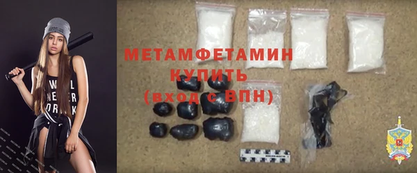 кристаллы Зерноград