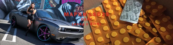 кристаллы Зерноград