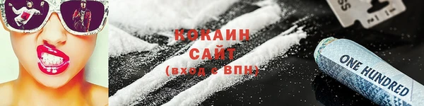 меф VHQ Зеленодольск