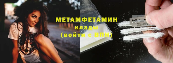 меф VHQ Зеленодольск