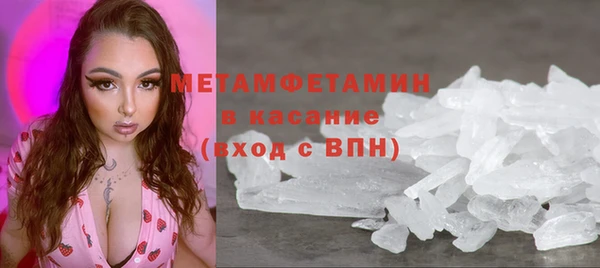 бутират Зеленокумск