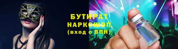 меф VHQ Зеленодольск