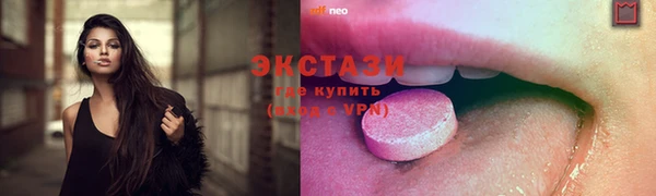меф VHQ Зеленодольск