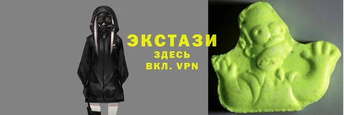 бутират Зеленокумск