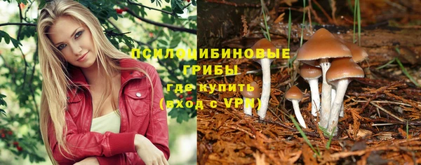 кристаллы Зерноград