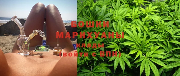 бутират Зеленокумск