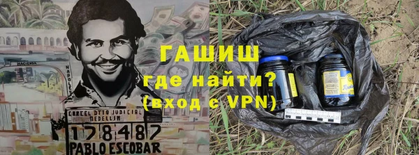 меф VHQ Зеленодольск