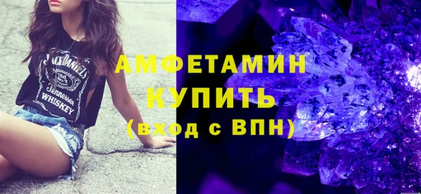 кристаллы Зерноград