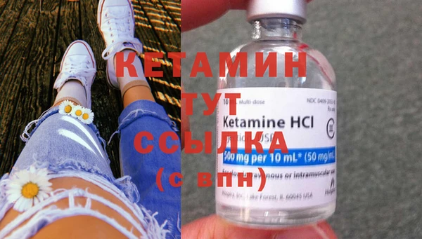 кристаллы Зерноград