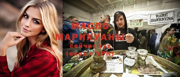 бутират Зеленокумск