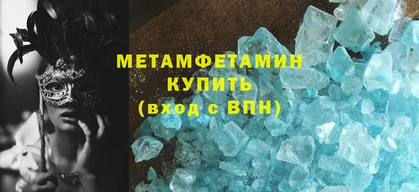 кристаллы Зерноград