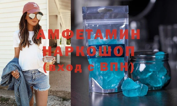 кристаллы Зерноград