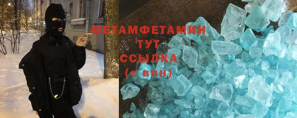 кристаллы Зерноград