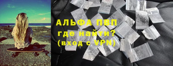 бутират Зеленокумск