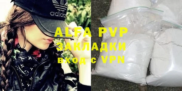 бутират Зеленокумск