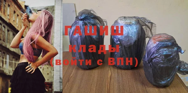 меф VHQ Зеленодольск