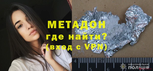 кристаллы Зерноград