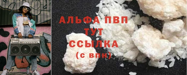 бутират Зеленокумск