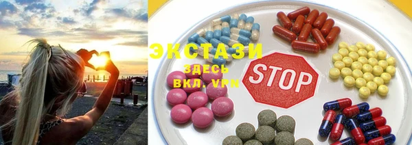 кристаллы Зерноград
