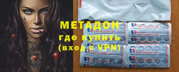 бутират Зеленокумск