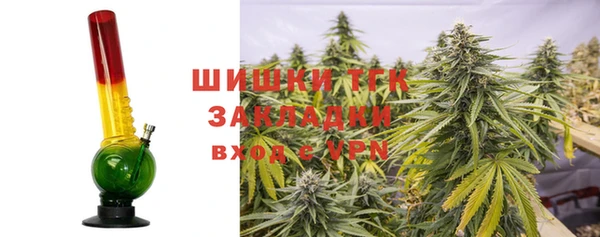 меф VHQ Зеленодольск