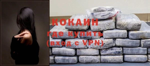 меф VHQ Зеленодольск