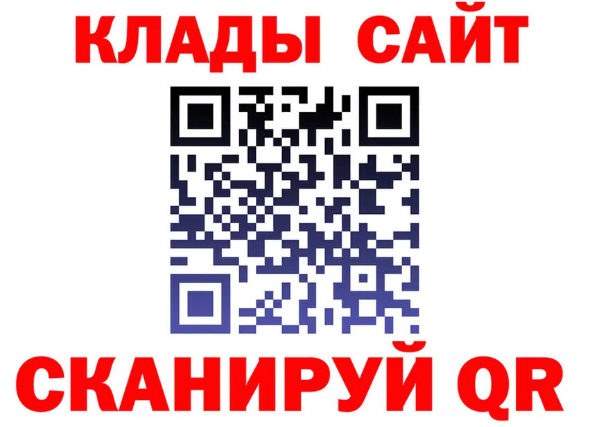 Кетамин ketamine tor площадка кракен Фёдоровский