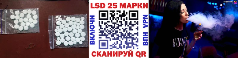 Купить где  Фёдоровский  ЛСД экстази кислота 
