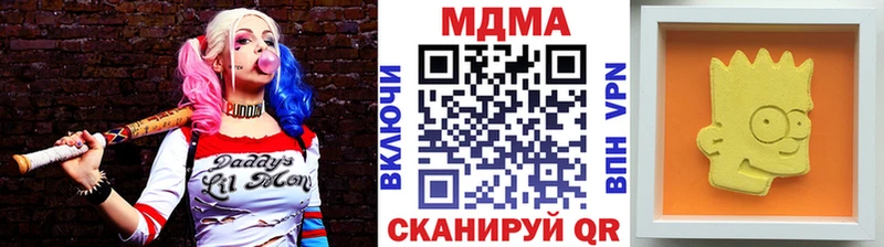 МДМА молли  Купить  Фёдоровский 