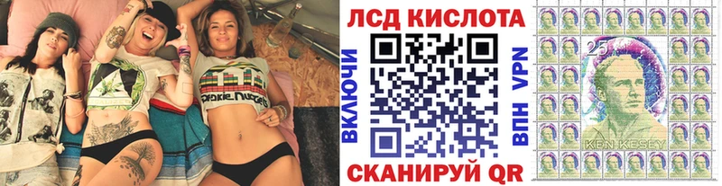 Марки 25I-NBOMe 1,5мг  Купить где  Фёдоровский 