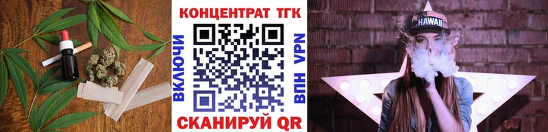 Купить закладки  Фёдоровский  Дистиллят ТГК Wax 